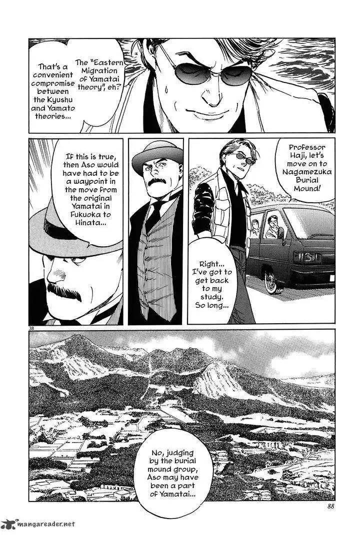 Munakata Kyouju Ikouroku Chapter 6 36